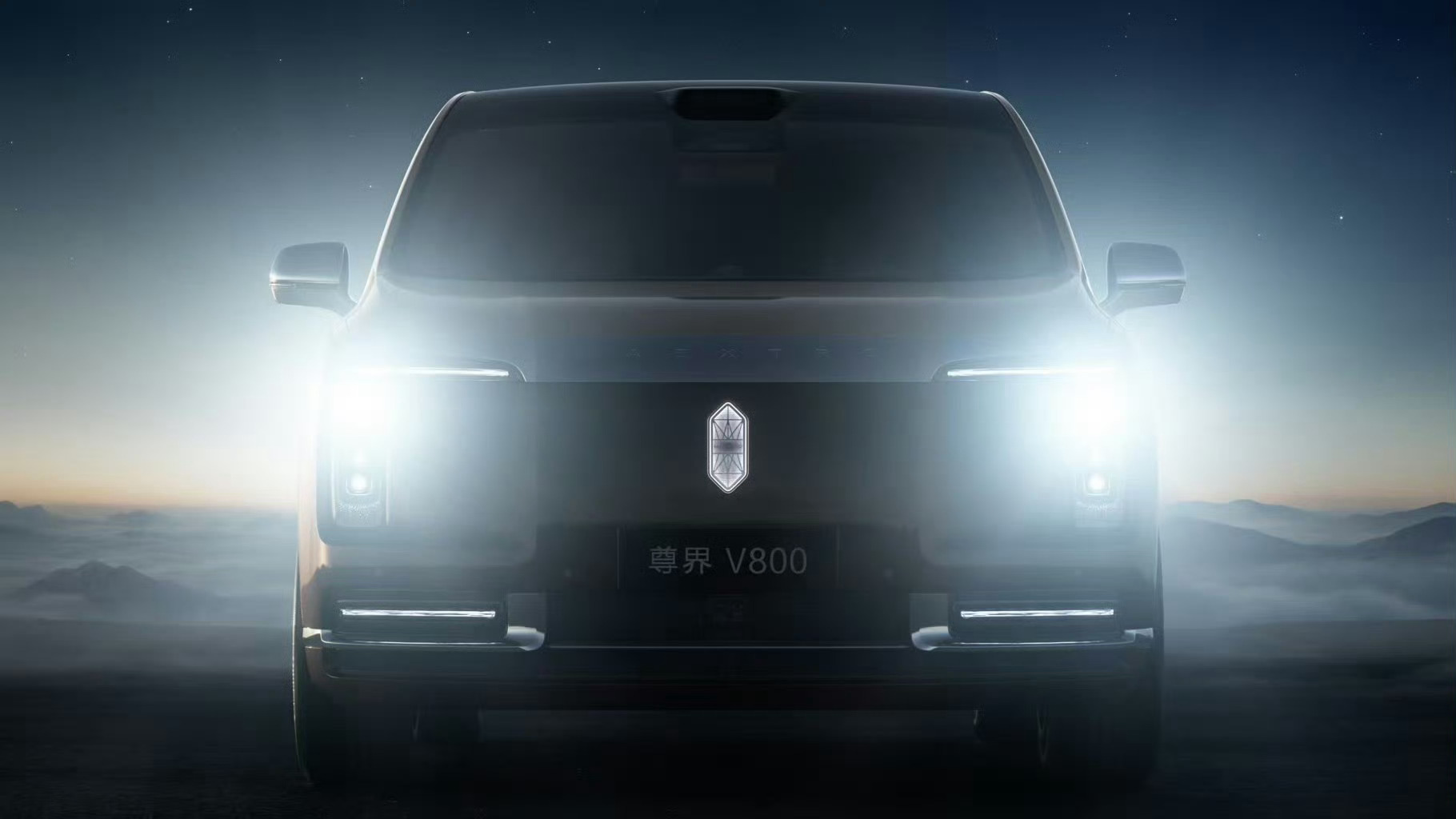 尊界V800百万级MPV亮相咱们自主品牌敢冲击百万价位了，不知道实际体验配不配得