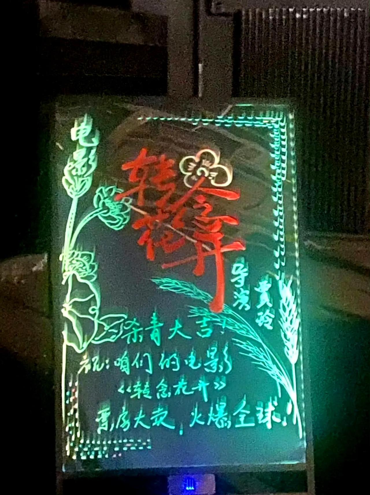 杨紫新片《转念花开》杀青啦！这次她要撕掉甜妹标签，一头扎进反派角色里——光想想就