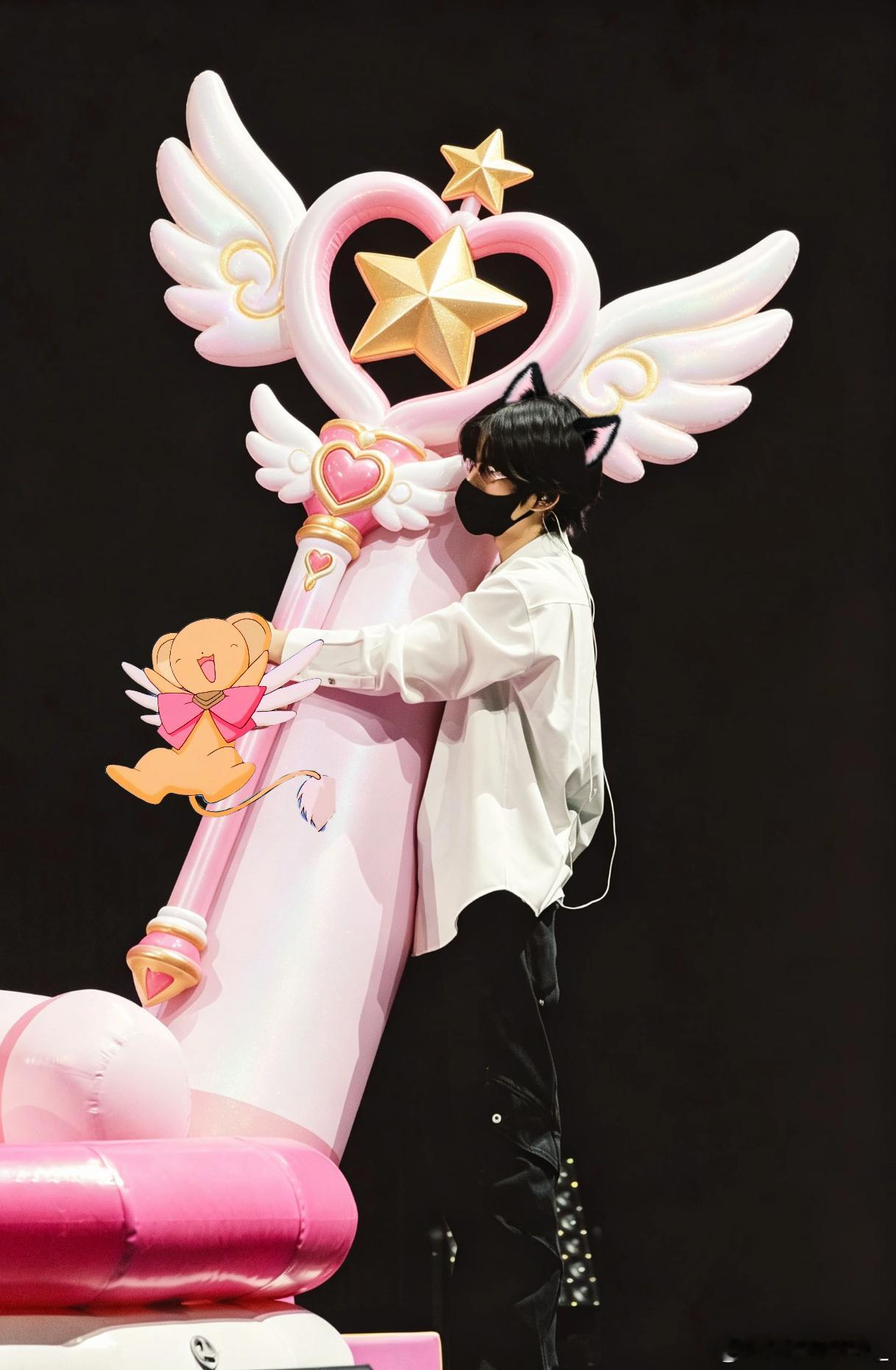 我家魔法少女小星 