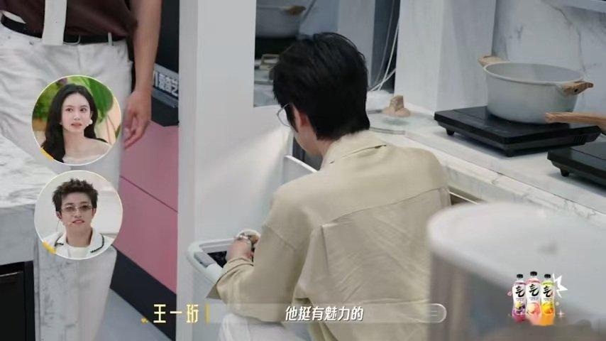 恋综最受欢迎男生是孔雪儿朋友喜欢你我也是节目组隐藏线索揭晓，雪儿提到的老朋友登场