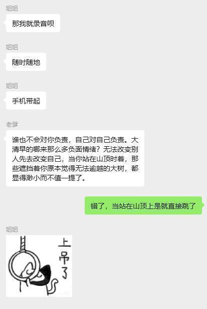 好经典的一场东亚家庭的争吵流程 