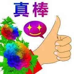 [赞][赞][赞][赞][赞][赞]