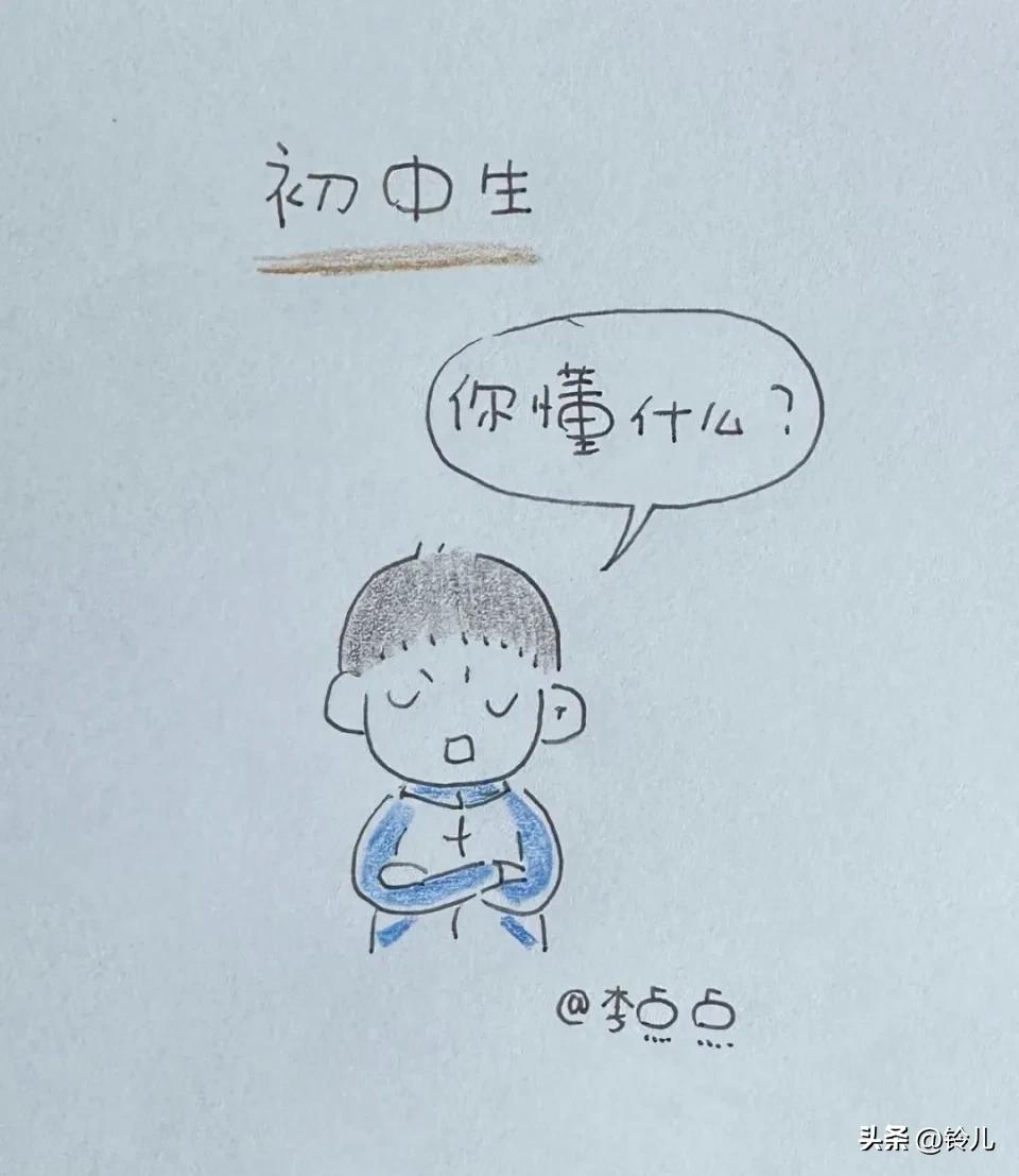 “逆子”的家长们把家庭教育的坑踩个遍。

昨天刷到凌云直播间，听到了家长哭诉叛逆