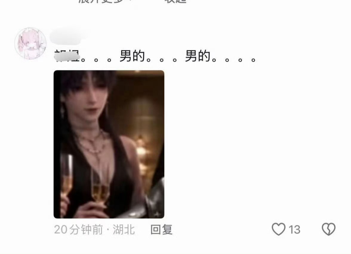 恋与深空开服三年还需要玩家反复强调此人性别已经很羞耻了，洗稿胖狼的文案更是让人笑