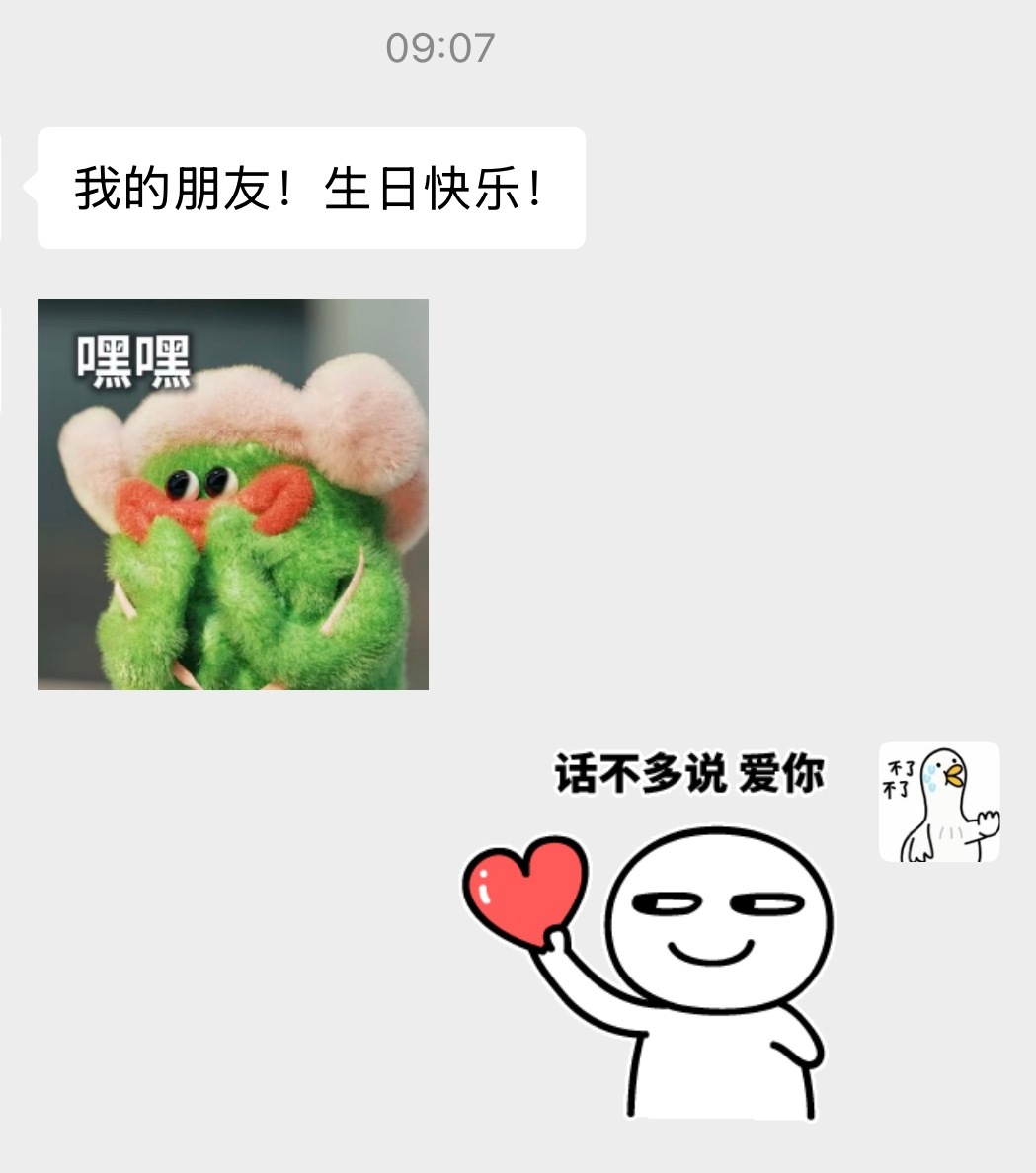 和马龙同一天生日，一大早就收到了好朋友们的祝福，开心！[心][心]评论里给大家抽