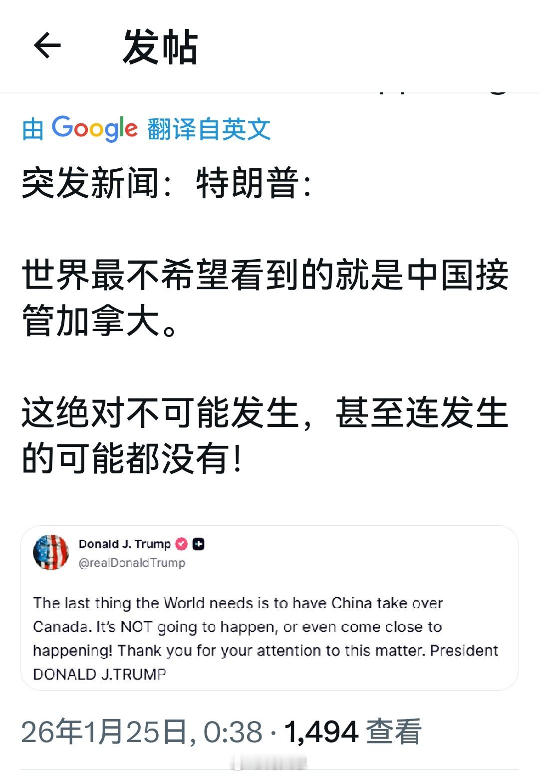 这特离谱差不多疯了，什么样的事情他都能联想出来。海外新鲜事何天恩
