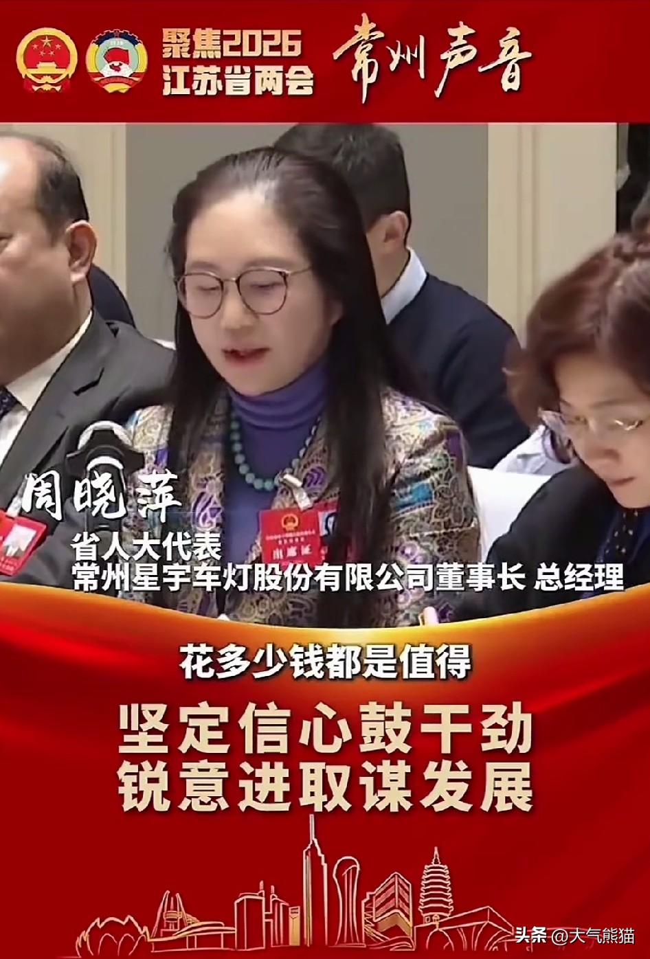 有细心网友扒出了星宇董事长以前公开讲话的内容，嘴上说着要重视人才、爱护人才，要真