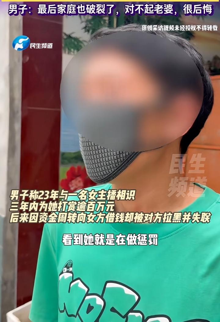 男子是货车司机，一个人在外面跑车有时候特别孤单，有一天晚上他刷视频看到一名特别漂