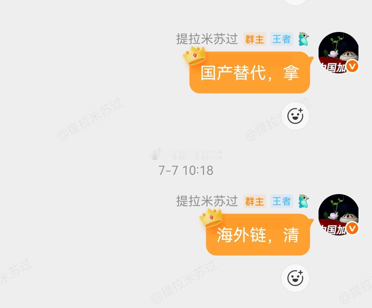 还行 