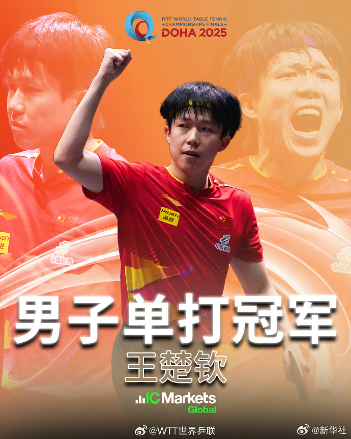【#王楚钦2天夺2冠#】祝贺，一起为国乒加油！#王楚钦vs雨果# ​​​