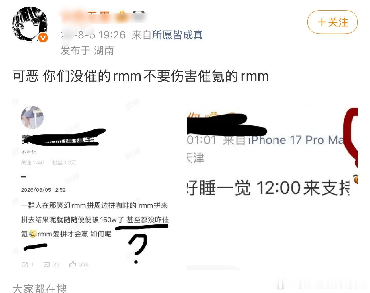 知豆啥叫催氪不轻绒只有我们了请大家务必全力托举这次商务很重要 一人省一个月奶茶?