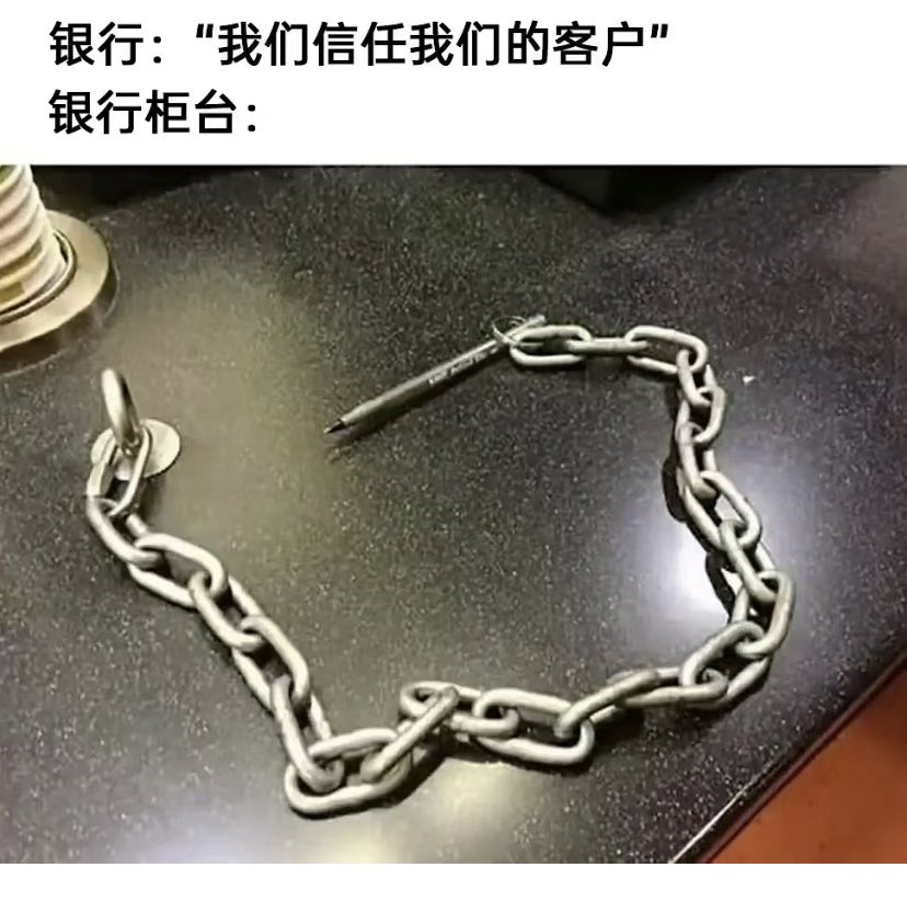 #meme# ​​​