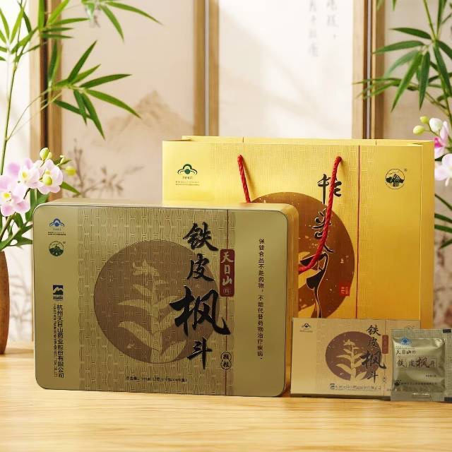 ❗️❗️❗️扫图一入手中秋国庆好礼🎁送长辈送朋友首选❗浙江老字号‼️【天目山铁