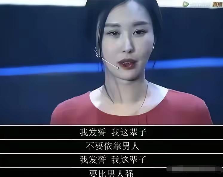 她最近火爆了，一举一动都被网友们的火眼金睛盯着，还挖出了她曾经的豪言壮语。现如今