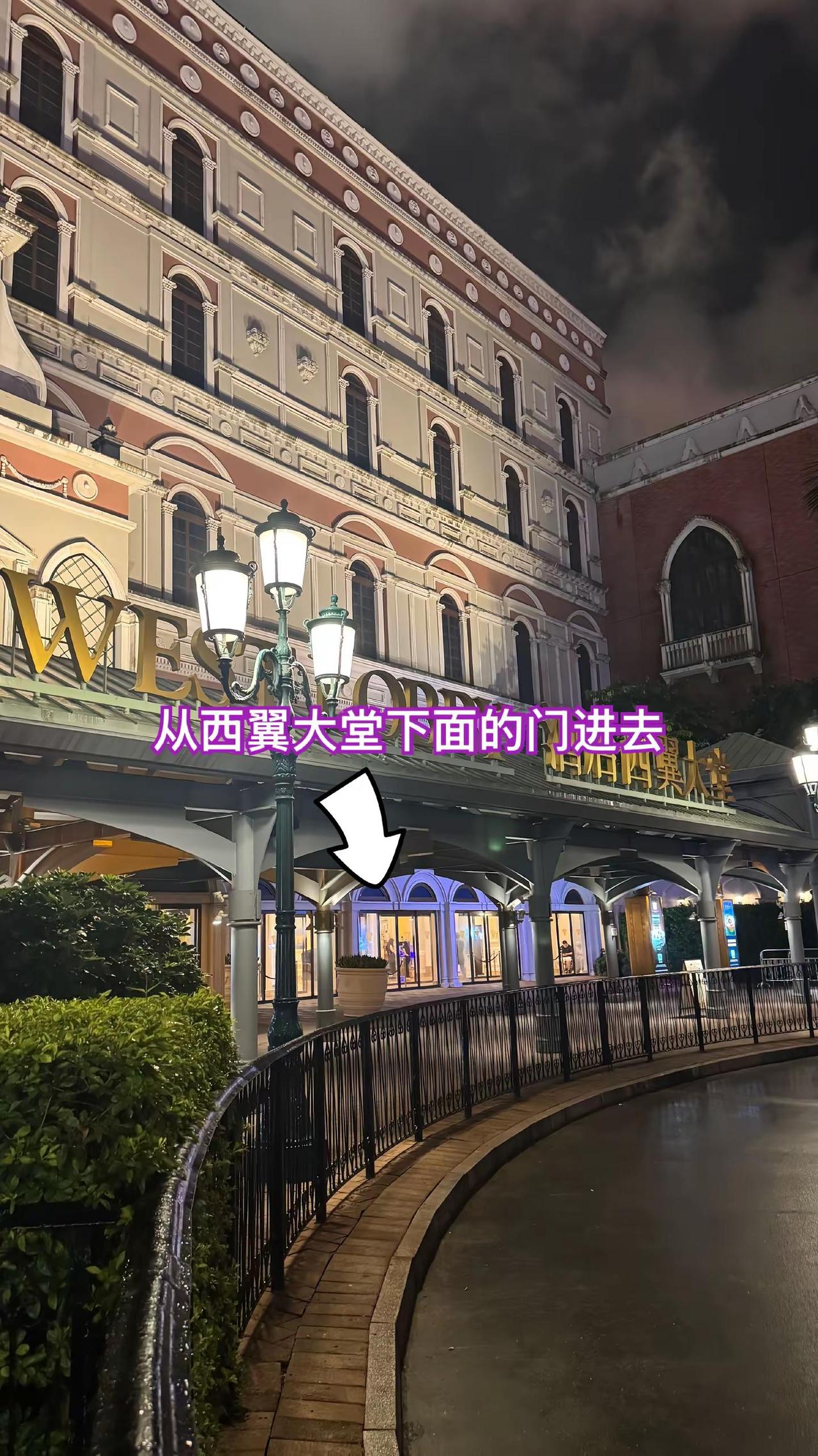 【包店指引】包店指引来啦～大家乘坐免费接驳车巴🚌/打车🚖后下到西翼大堂，随后