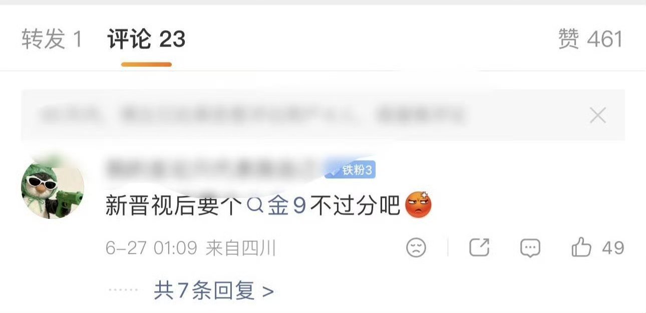 麻雀想登凤凰台 