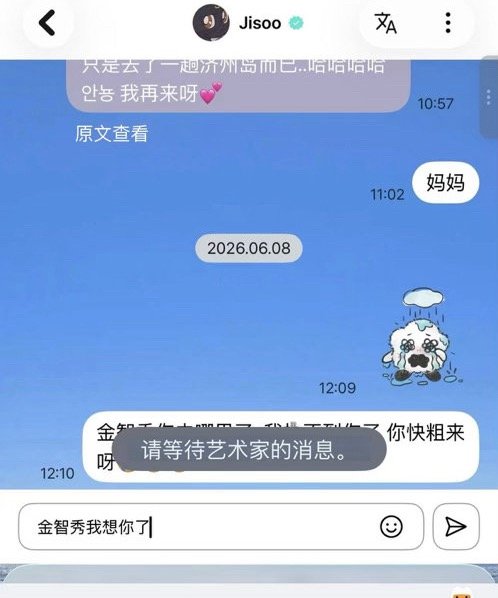 明珠我等你 