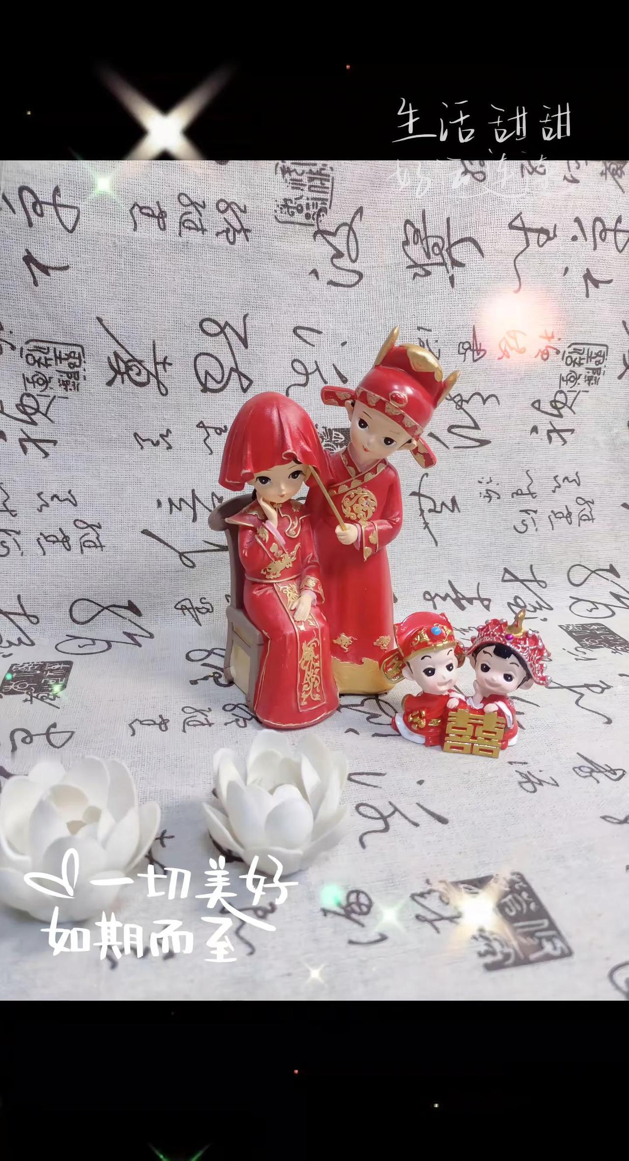 新婚礼物diy