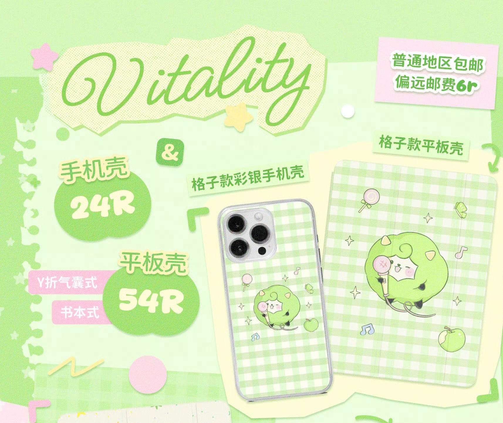 不是丑就是贵 ​​​
