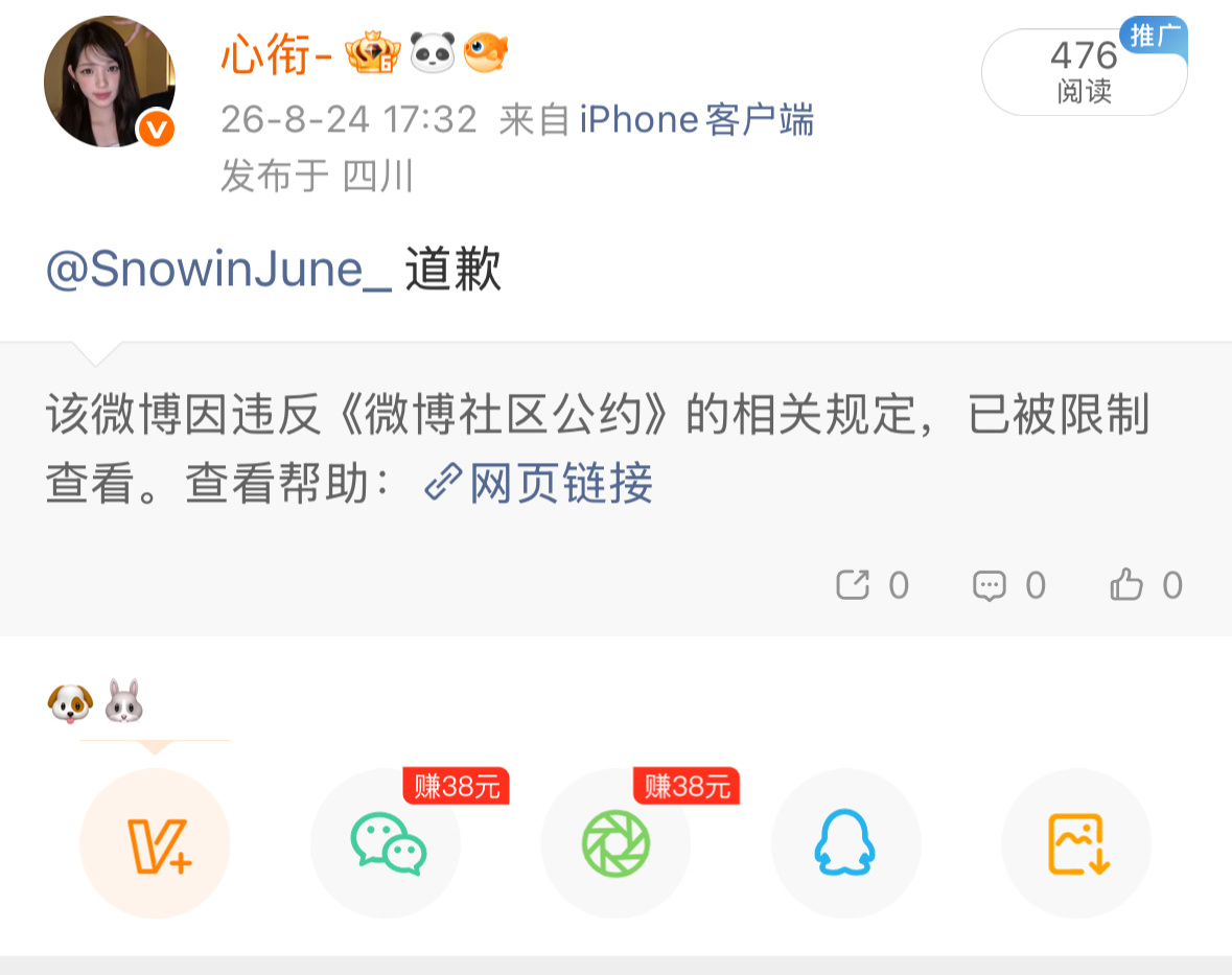 是不是斯l