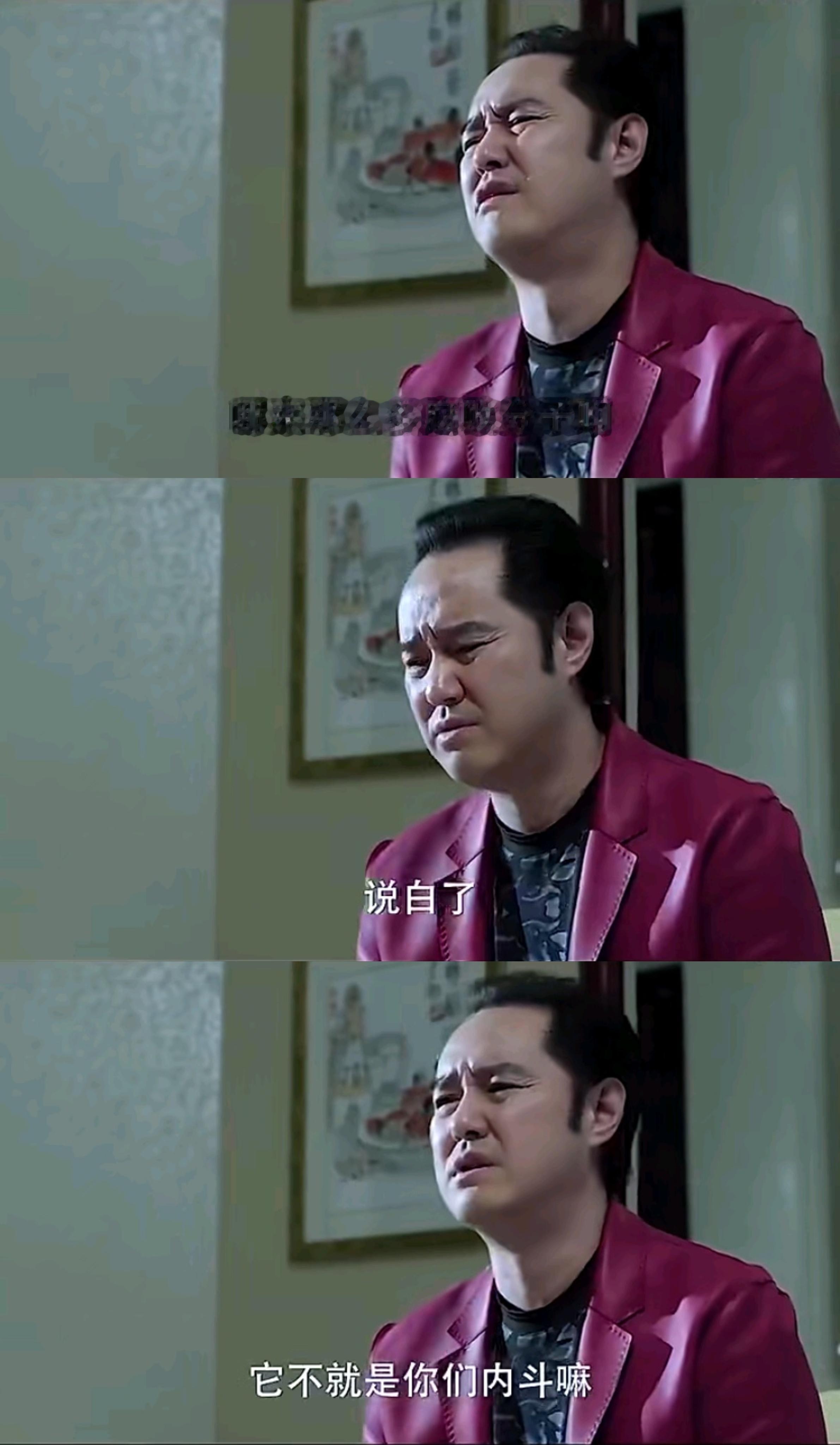 一山还有一山高，罢了