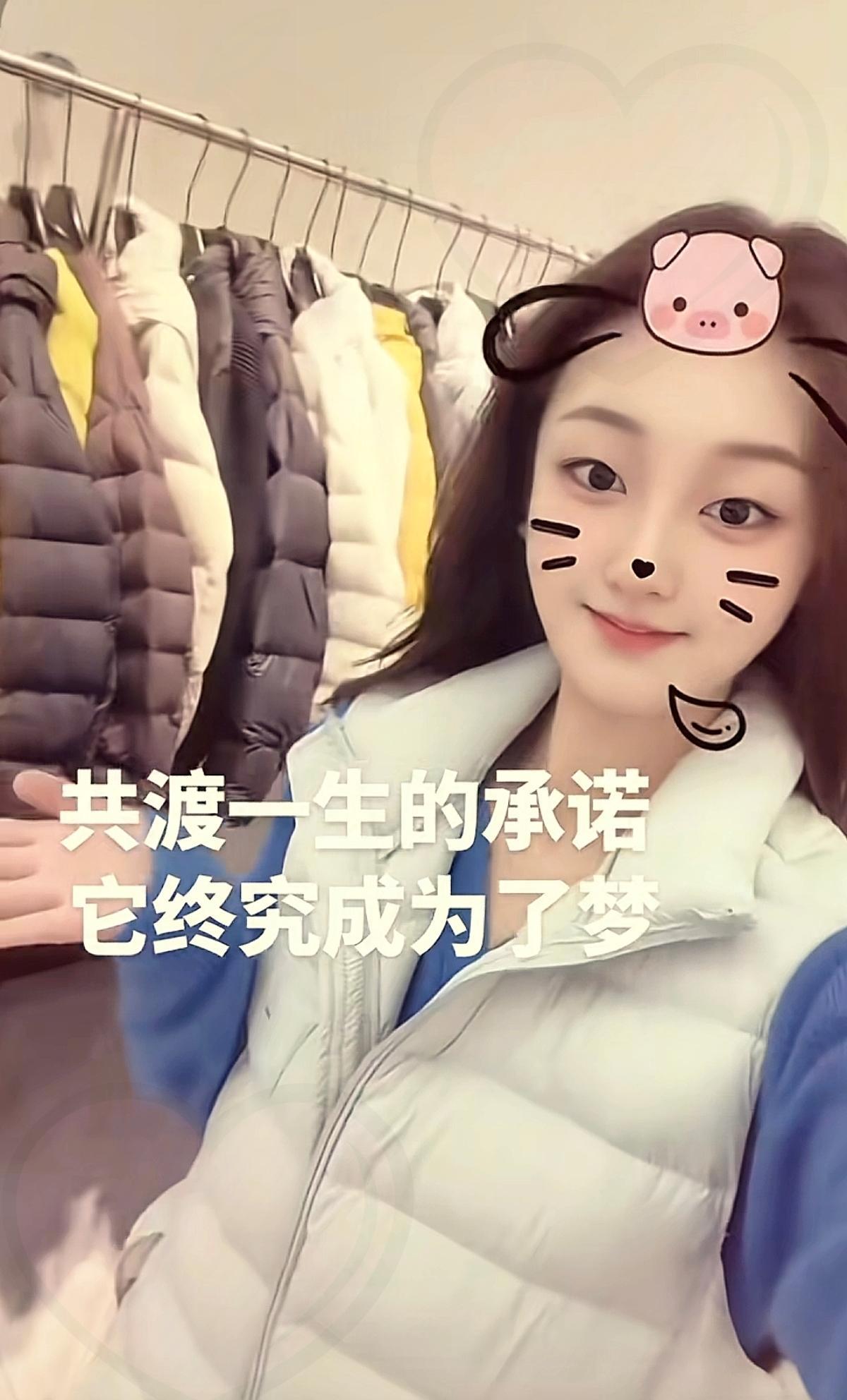 陈亚楠和大衣哥儿子朱小伟离婚了，彩礼退了，她想转行带货，结果直播间没人看。
朱小