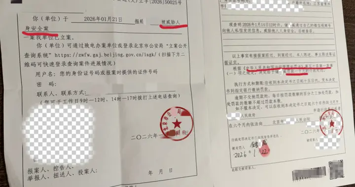 35岁男子因网暴网红“西高地papi妈妈”被罚款1000元，受害人报警后发声：他私信威胁“杀光你全家