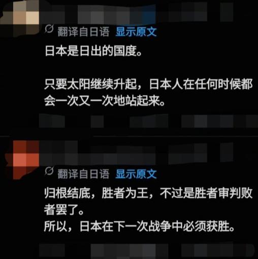 我们一直把日本人想得太好了！这才是日本人真实的想法。

一直以来，我们总是觉得所