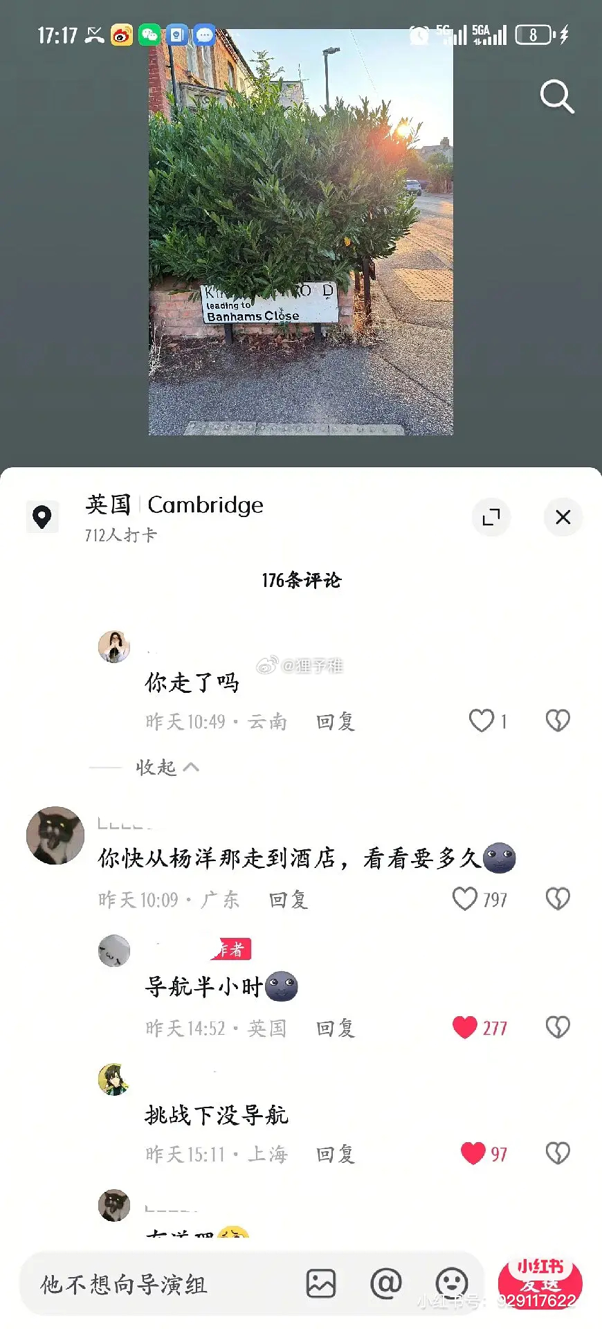 网友分析杨洋那天晚上找路回去差不多走了两个小时左右有英国的博主实测了从别墅民宿到