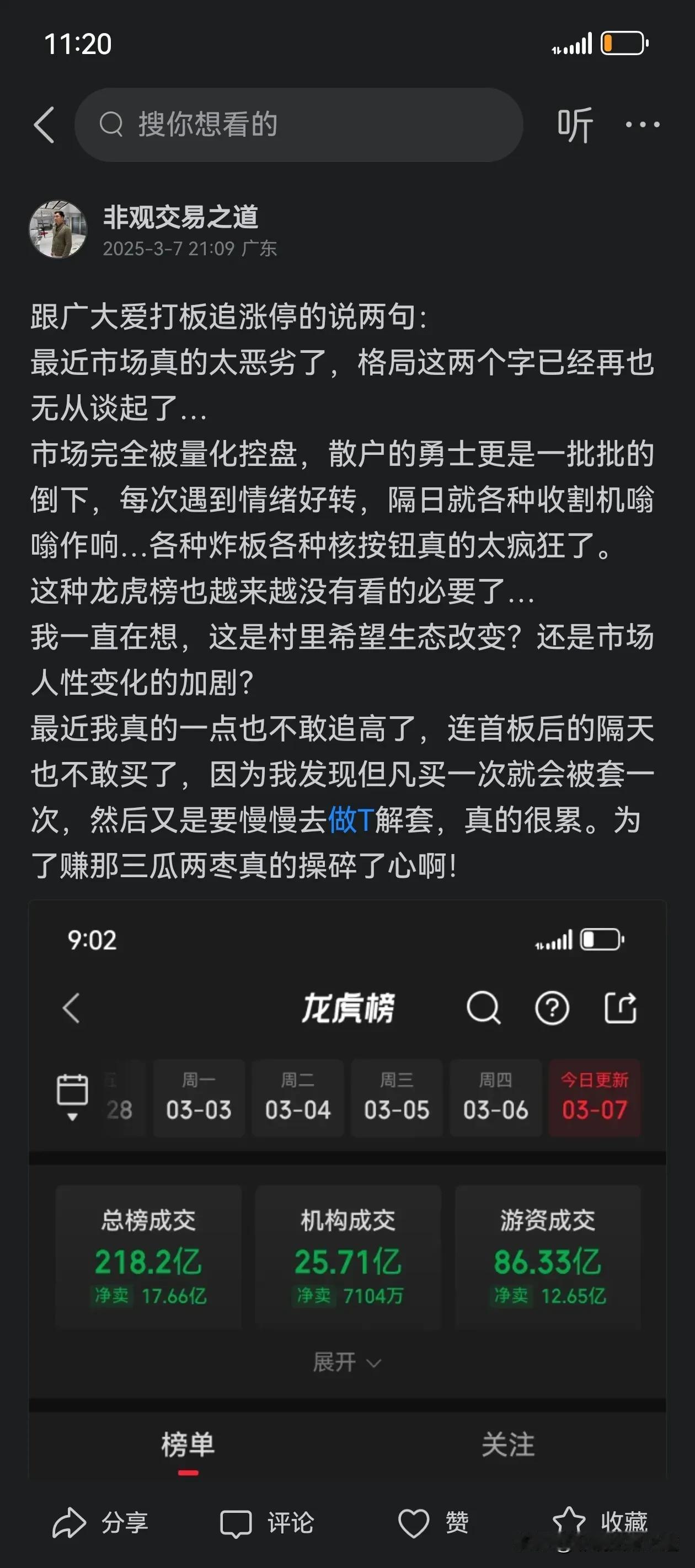 被限流了，再发一次