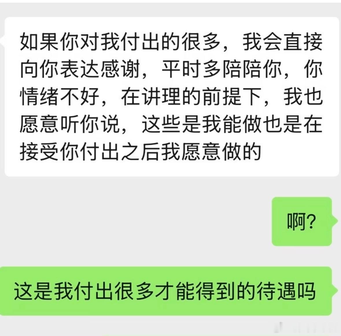 国产浪漫