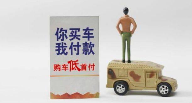 第一点就是会设置一些条件限制
比如说买车后的一些保险是必须要在4S店内进行办理的
