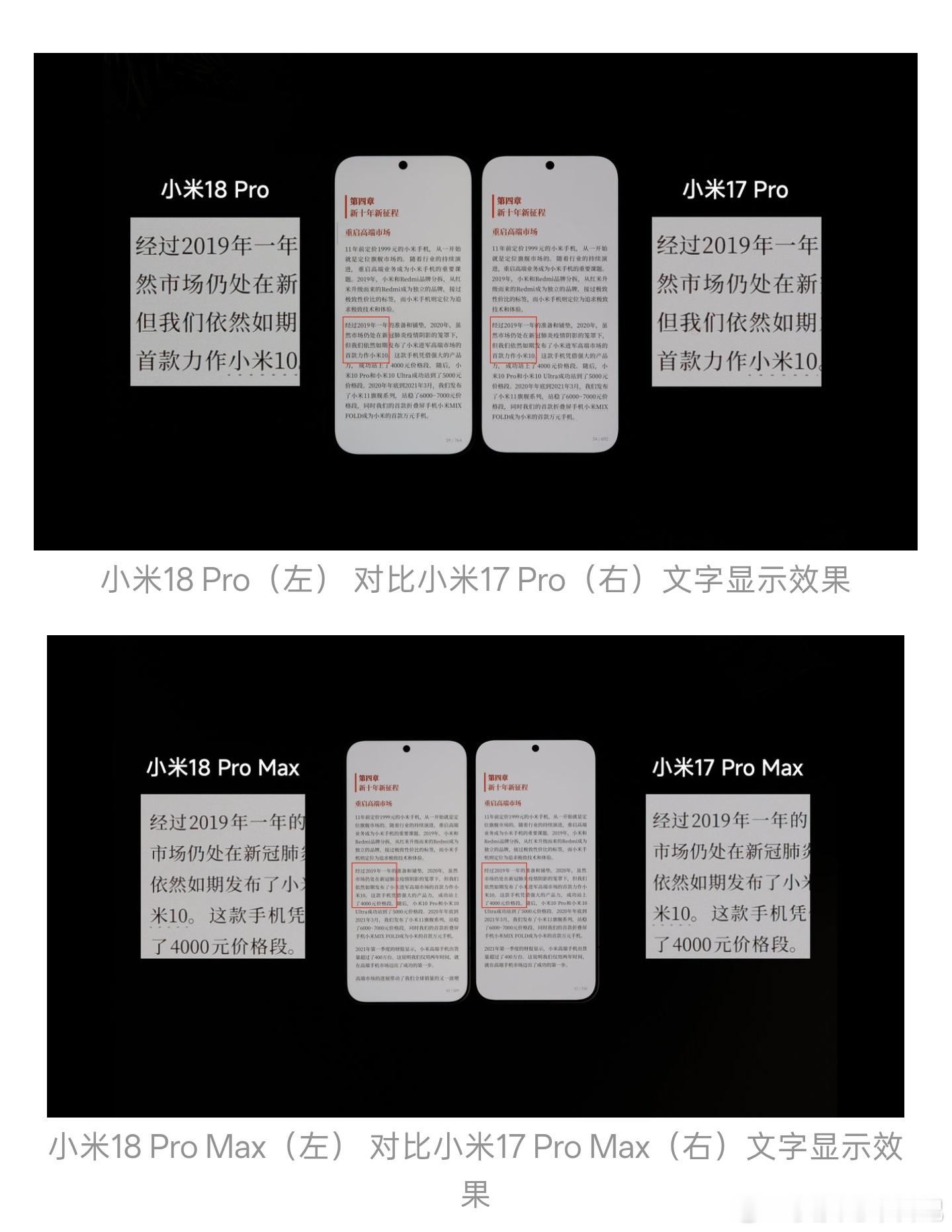 用过防窥膜的人，大概都有过类似的纠结：隐私是保住了，但一块好好的旗舰屏，也被迫跟