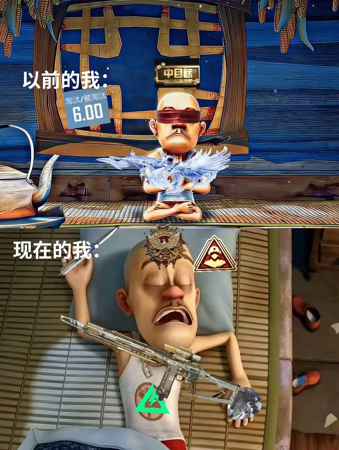 人总是会变