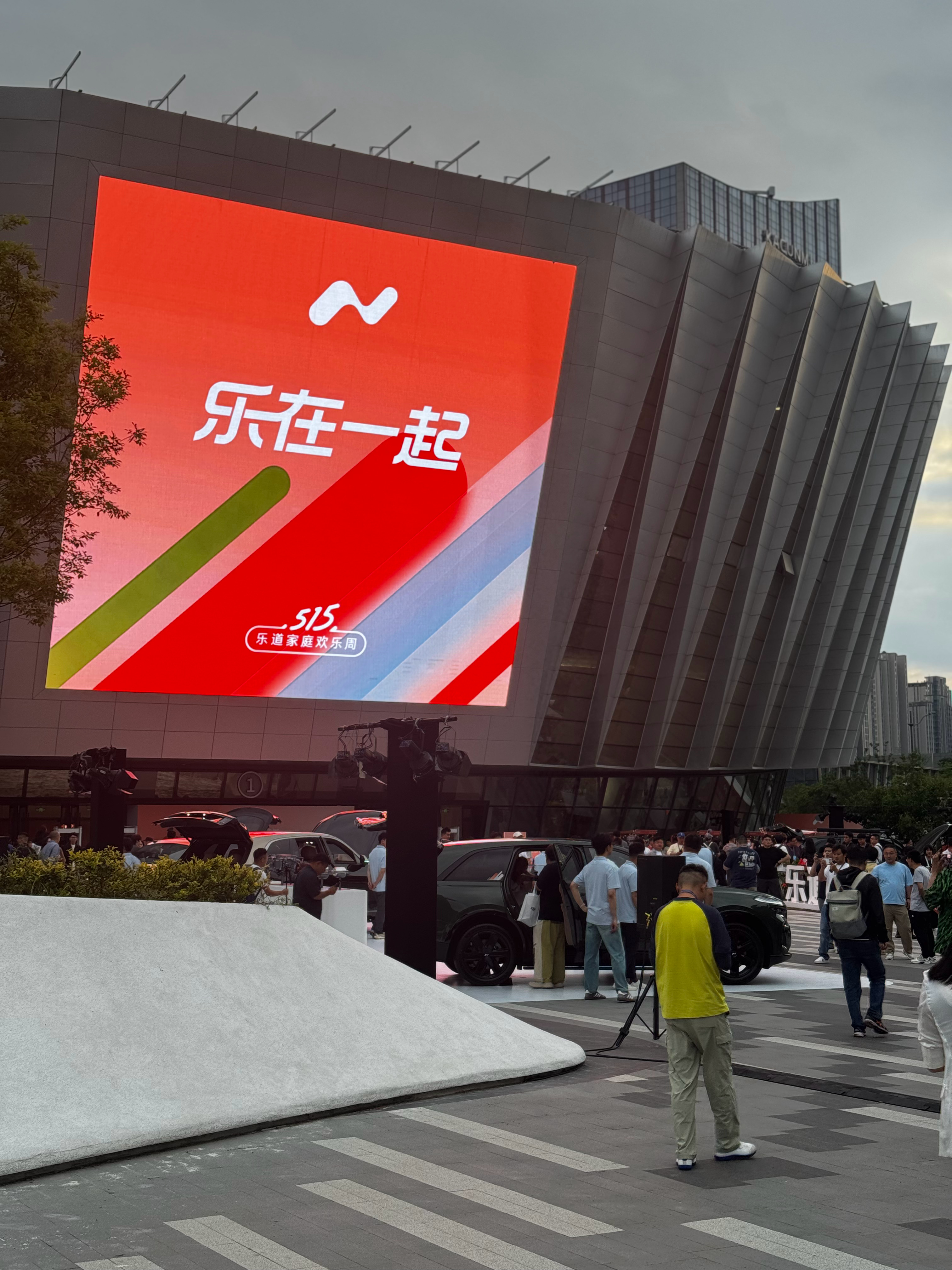 来了家人们，咱也来个有奖竞猜～大家猜猜乐道L80的上市价格是多少（租电和买断两个
