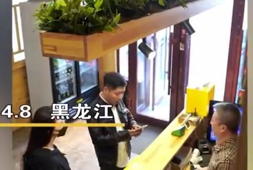 黑龙江，一男一女吃完饭后结账，男的走出店门装模作样接电话没买单，女的无奈结账，没