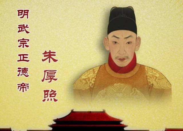 为什么天天眠宿豹房的威武大将军正德皇帝没有后呢？这豹房里不仅有后宫佳丽，还可能有