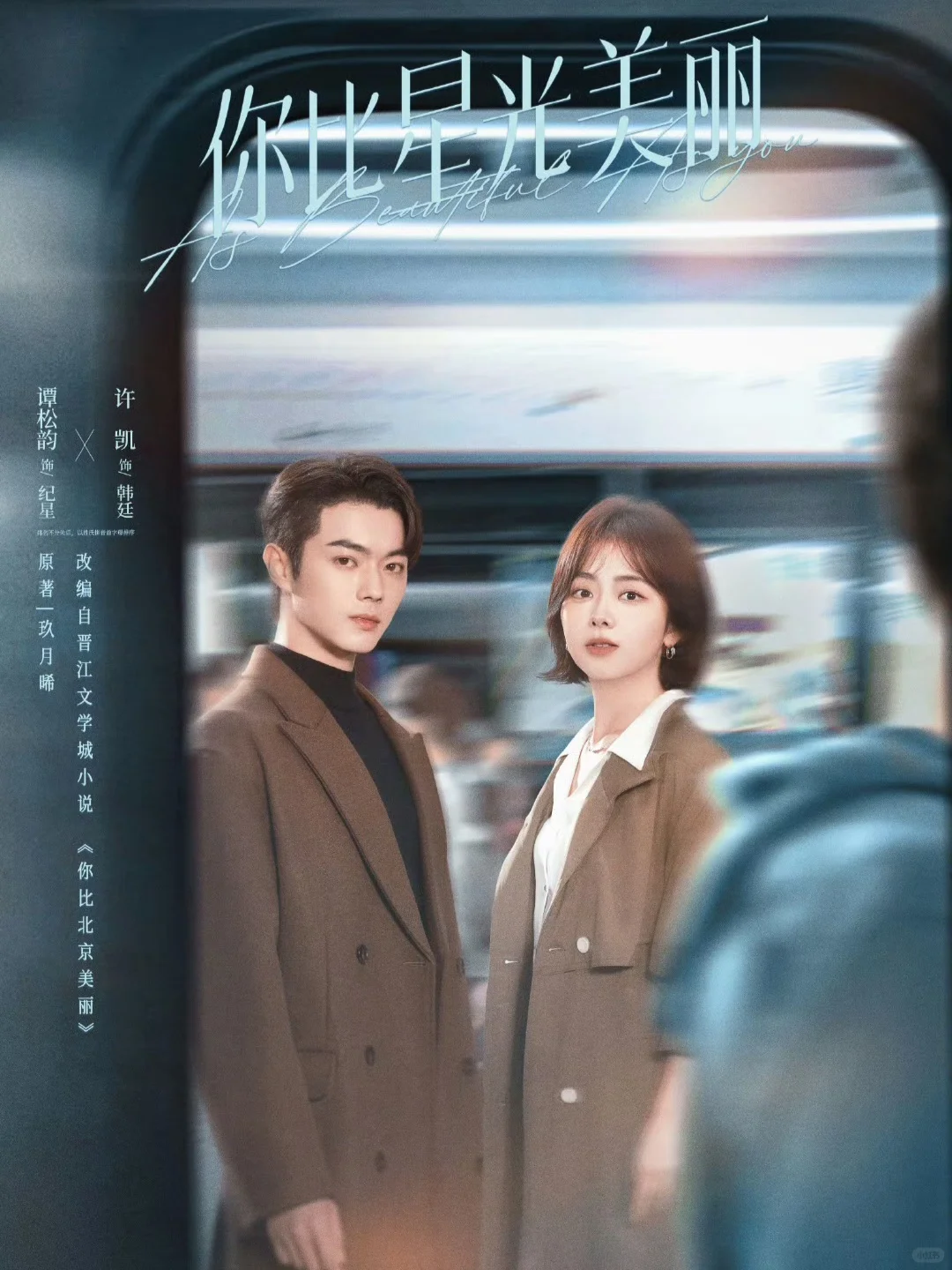 🆘今天就播💗光看预告就嗑疯啦‼️