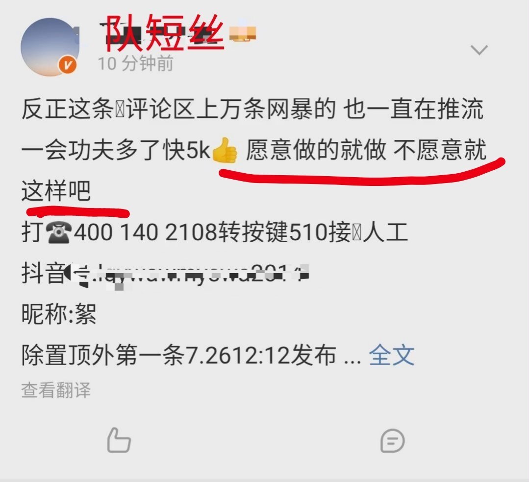 “愿意做的就做，不愿意就这样吧 ”大粉们说不急说的好轻松一点都不考虑一下做反嘿的