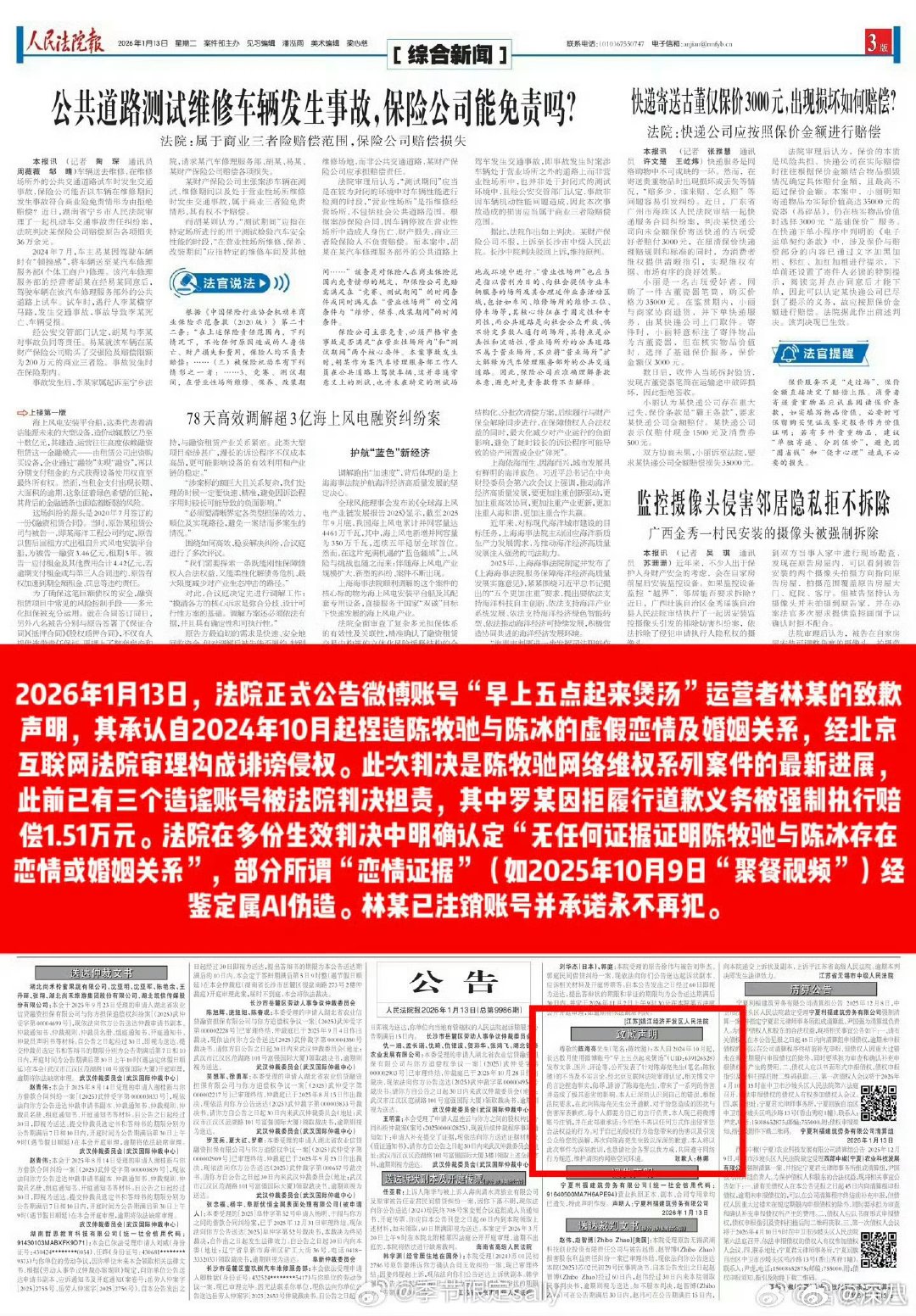 陈牧驰曾否认与陈冰恋情陈牧驰曾辟谣与陈冰恋情 陈牧驰曾否认与陈冰恋情，阿这陈牧驰