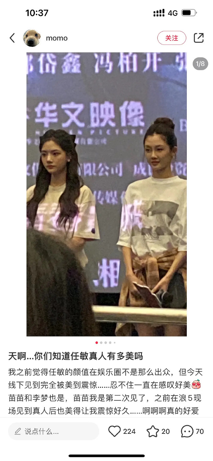 大家都喜欢看未经修饰的美女照片，但照片是否真实反映本人，我们并不清楚。 