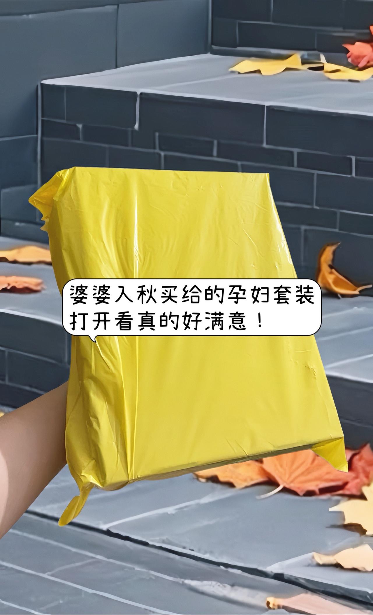 小孕妇无法拒绝的慵懒风毛衣套装！#能扛住降温的入秋穿搭 孕妈妈们都来穿它～简简单