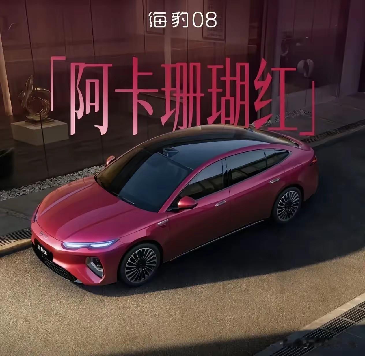 2026年可闭眼入的五大国产车
1：第1名比亚迪
2：第2名吉利汽车
3：第3名