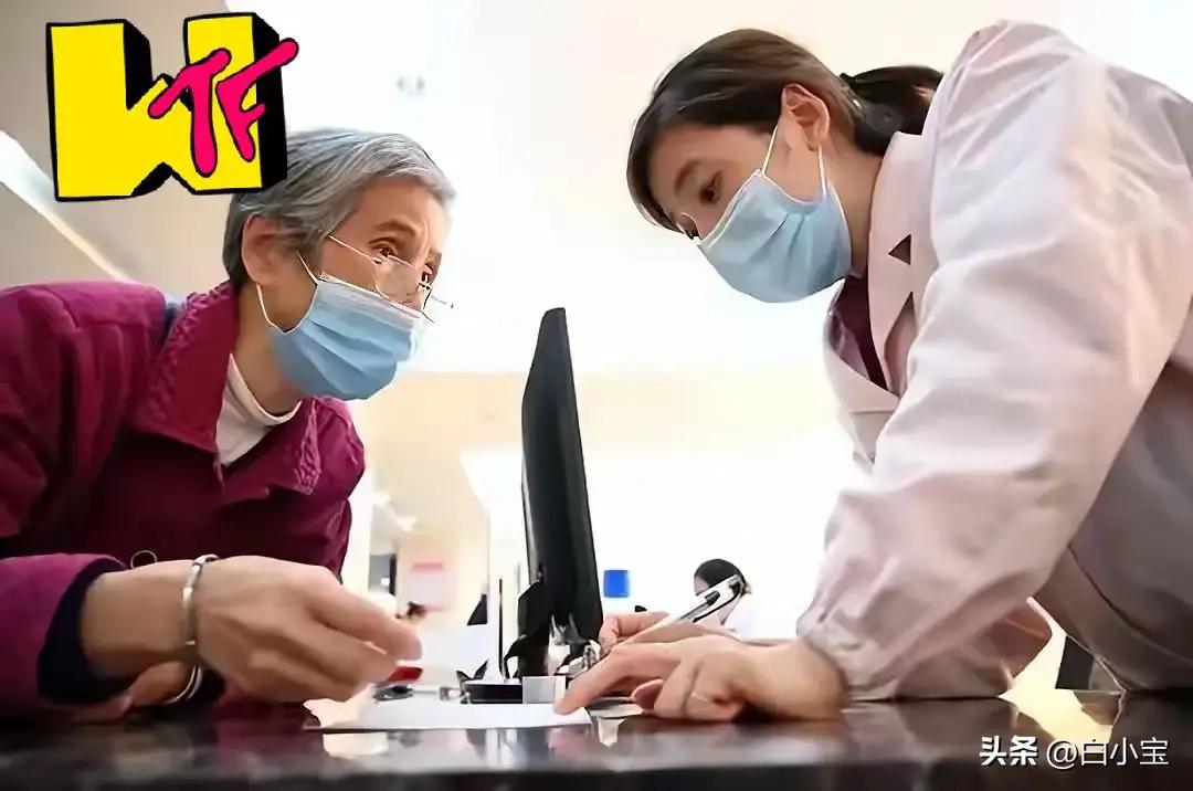 4月1日后去医院，只带医保卡可能吃大亏，这两样缺一不可

马上就要到4月1日了，