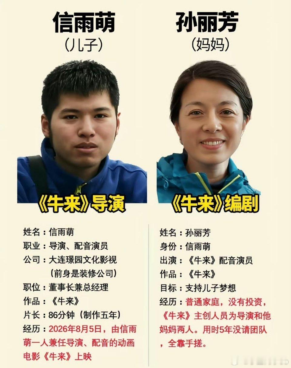 牛来努力的人一定不会被辜负！ 