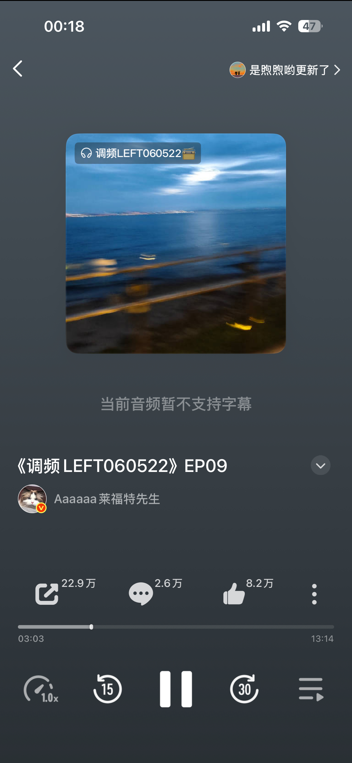 睡前再来一个小小的青岛物料预告！灵感来源于调频EP9“我的家人”那么晚安