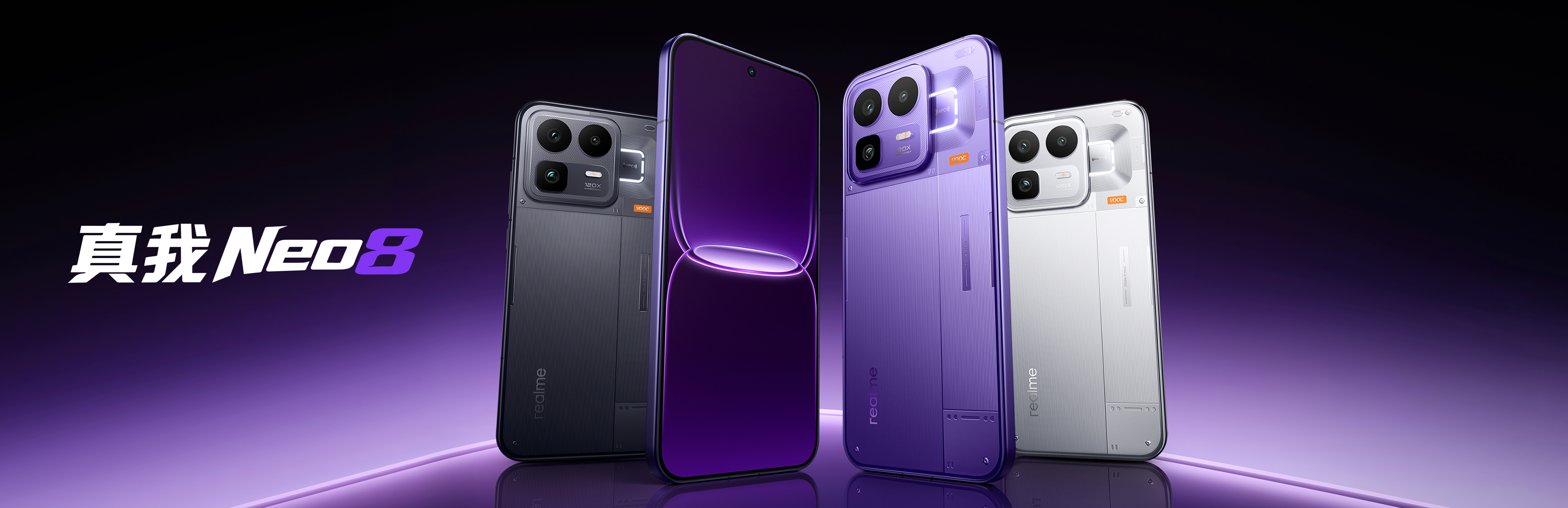 真我Neo8主打同价位全能水桶机，165Hz 1.5K直屏，第五代骁龙8 和 极
