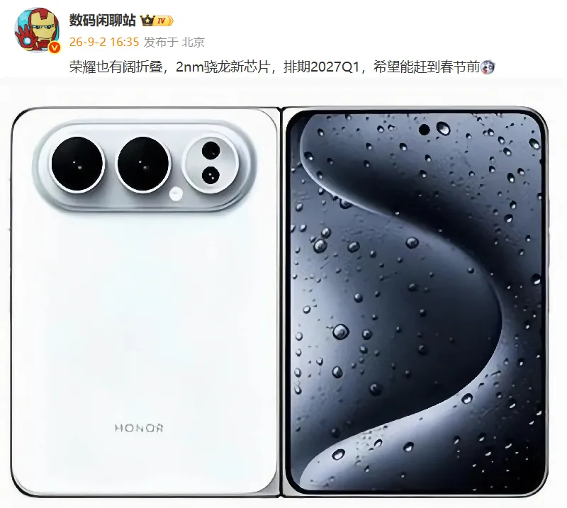 要说近期最火的机型，那一定是扩折叠了，当然了，小米把它叫做中折叠，但本质上还是一