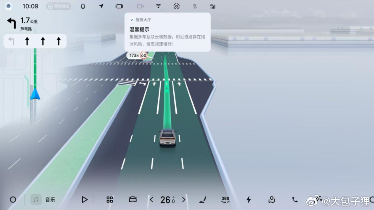 辅助驾驶已经开始卷天气了？“吉利汽车气象环境安全大模型”……第一眼看到这个模型名