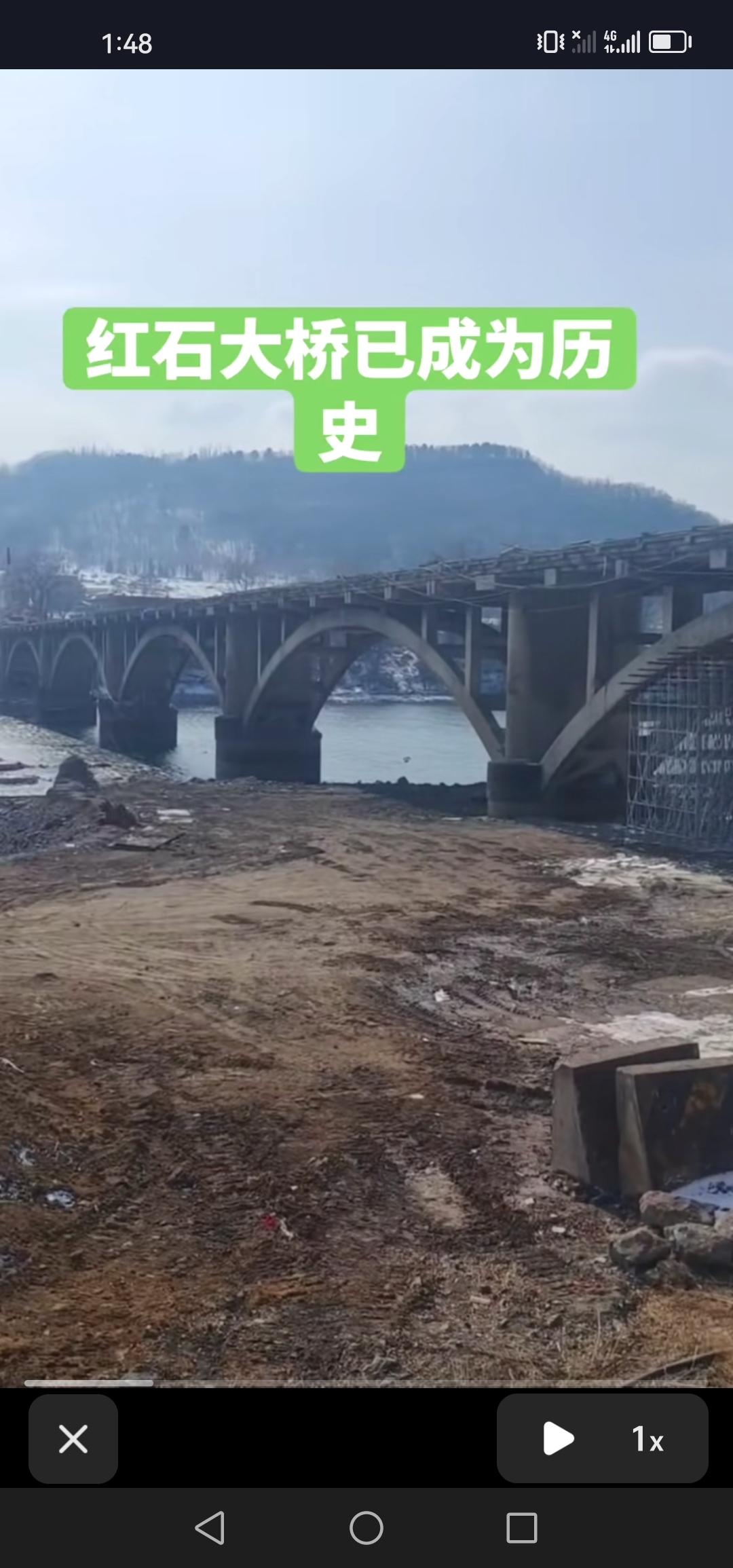 吉林桦甸红石大桥已开始拆除，老桥即将成为历史！这座桥给人们留下了太多回忆。

位